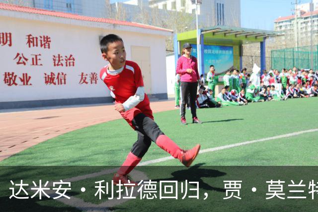 达米安·利拉德回归，贾·莫兰特会否成为开拓者的替补？
